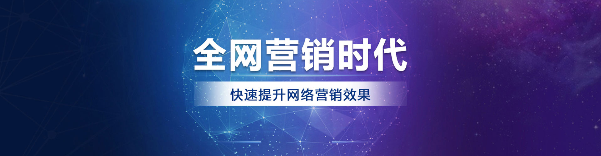 南郑渠道开户返点