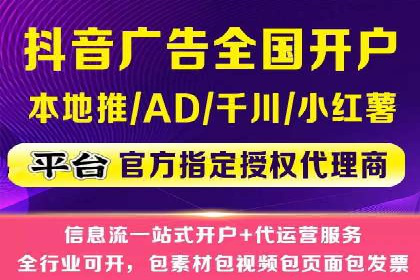 百度推广返点，提升广告效果的秘诀